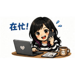 全家人的幸福時光
