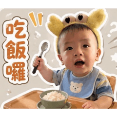 我最可愛的小不點