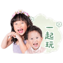 姐弟相親相愛日常