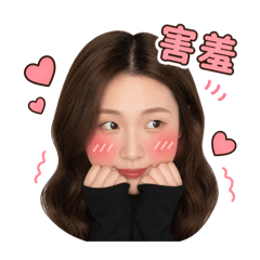 吳大妍日常用語
