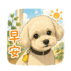 寵物招呼-1