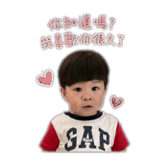 吳阿晨♡土味情話