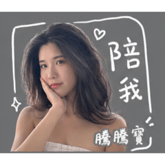 楊先生的漂亮hot老婆<3
