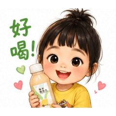 熊妹的寶貝