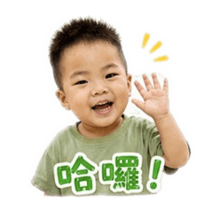 洸洸2歲