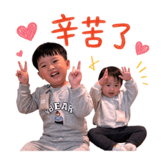 鮪魚兄妹