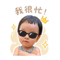 小小豬-日常用語