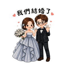 漂亮寶貝的豬豬婚禮系列