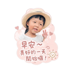 妤晨的搞笑生活