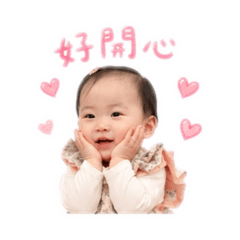 妍妍熙熙