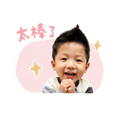 阿豆豆的日常用語