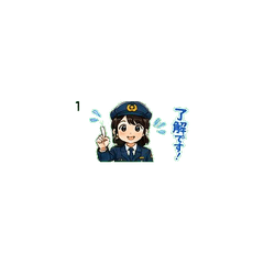 Kawaii Police Girl
