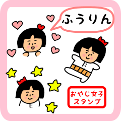 oyaji-girl sticker for fuurin