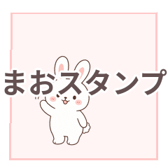 maostickerf