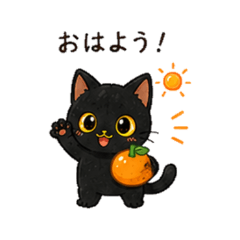 Black Cat Mikan Daily Stickers Simple