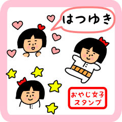 oyaji-girl sticker for hatsuyuki