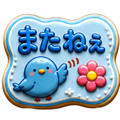 chanmeg_20260505160524