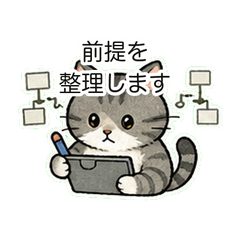 AI Reply Cats