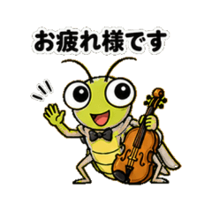 The Grasshopper: The Polite Version