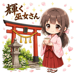 Sparkling Miko Stickers