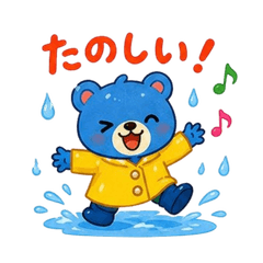Happy Rainy Forest Friends