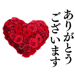 Heart-Shaped Rose Bouquet & Greetings