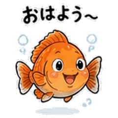 Cute Fish Feelings Stickers