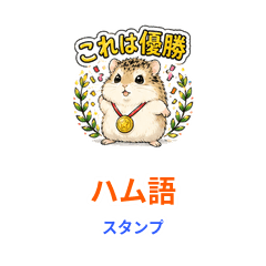 Funny Hamster Reactions