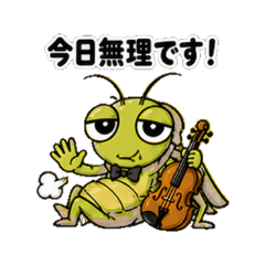 Grasshopper: The Strong-Willed Edition