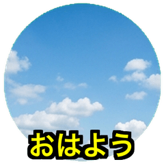 Breathtaking Sky: Emotional Scenery