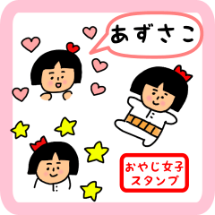 oyaji-girl sticker for azusako