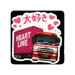 HeartLine.....
