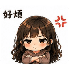 Cici日常情緒貼圖