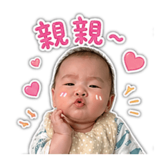 沐沐寶寶の日常小劇場2.0