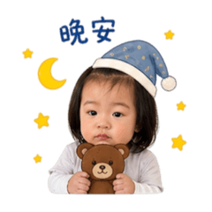 可愛日常話語