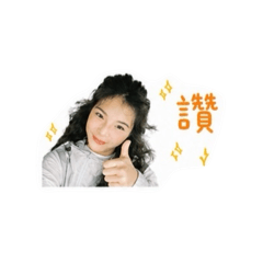 搭好啊～