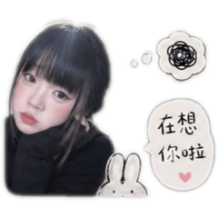 沅霖～可愛貼圖