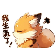 阿尼吉的平日
