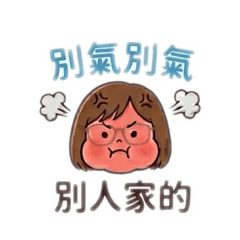 幼教老師的崩潰日常NO1