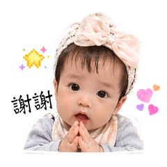 ❤️媛媛寶貝❤️