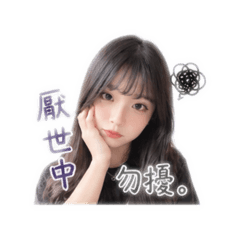 溫ㄨㄣ
