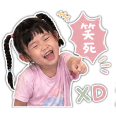 ♡楊小妹♡