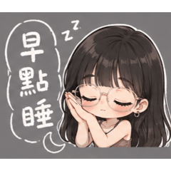 橙總的小秘書