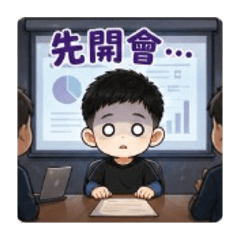 Q版酷寶的職場生活
