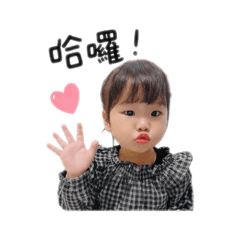 媛媛♡