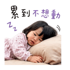 凱哥宸妹的兄妹檔貼圖來了