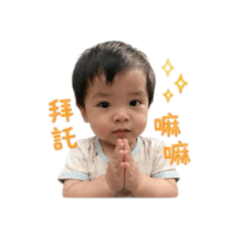 詹寶可愛風格
