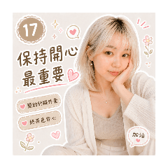 莉莉貝斯