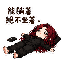 滿宅哥德