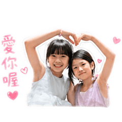 閨蜜可愛篇
